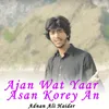 Ajan Wat Yaar Asan Korey An