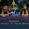 Manqabat Khwaja -E- Garib Nawaz