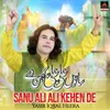 About Sanu Ali Ali Kehende Song