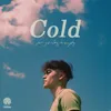 About Cold Song