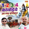 About 1,2,3,4, Kawadiye Aa Gaye Haridwar Song