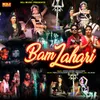 Bam Lahari