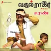 Sakalakala Doctor Bit