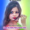 About Kisan Ko Beto Mere Name Chal Song