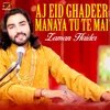 Aj Eid Ghadeer Manaya Tu Te Mai