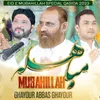 About Mubahillah Song