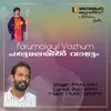 About Parumalayil Vazhum Song