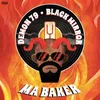Demon 79 (Black Mirror Soundtrack) - Ma Baker