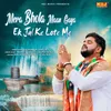 About Mera Bhola Maan Gaya Ek Jal Ke Lote Me Song