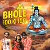 Bhola 100 Ka 100