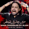 About Main Chadraan Dy Alam Song