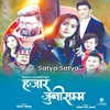 Satya Satya (From "Hajar Juni Samma")