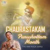 About Chaurashtakam Song