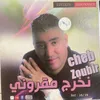 el ghali lyoum tfakertou