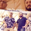 About מתגעגע אל הגוף Song