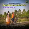 About Bazarao Thangnw Fwi Song