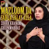 About Mazloom Da Sadqa Salay Alla Song