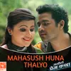 About Mahasush Huna Thalyo (From "Anautho Prem Katha") Song
