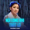 About Nỗi Lòng Khi Trót Lỡ Song