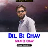 About Mhara Bi Kat Jaya Ga Din Song