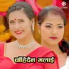 About Chahidaina Malai Song