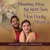 Phoolon Mein Saj Rahe Hain (Mere Banke Bihari Laal)