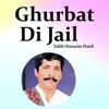 Ghurbat Di Jail