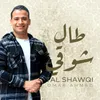 Tal Shawqi