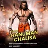 About Shree Hanuman Chalisa Song