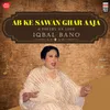 About Ab Ke Sawan Ghar Aaja - A Poetry on Love Song