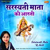 About Saraswati Mata Ki Aarti Song
