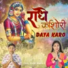 About Radhe Kishori Daya Karo Song