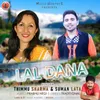 About Lal Dana Song