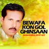 Bewafa Kon Gol Ghinsaan