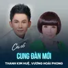 Cung Đàn Mới