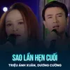 Sao Lần Hẹn Cuối