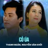 About Cỏ Úa Song