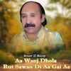 Aa Wanj Dhola Rut Sawan Di Aa gai Ae