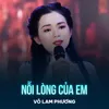 About Nỗi Lòng Của Em Song