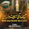 About Mere Aaqa Madine Bula Lijiye Song