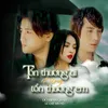 About Tổn Thương Ai Đừng Tổn Thương Em Song