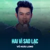 Hai Vì Sao Lạc