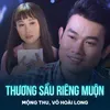 About Thương Sầu Riêng Muộn Song