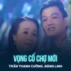 Vọng Cổ Chợ Mới