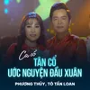 Tân Cổ Ước Nguyện Đầu Xuân