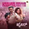 About Kaavaalaayya (From "Jailer") Song