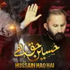 About Hussain Haq Hai Song