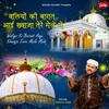 About Waliyo Ki Baraat Aayi Khwaja Tere Mele Mein Song