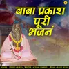 About Baba Parkash Puri Bhajan Song