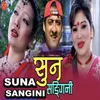 Suna Sangini